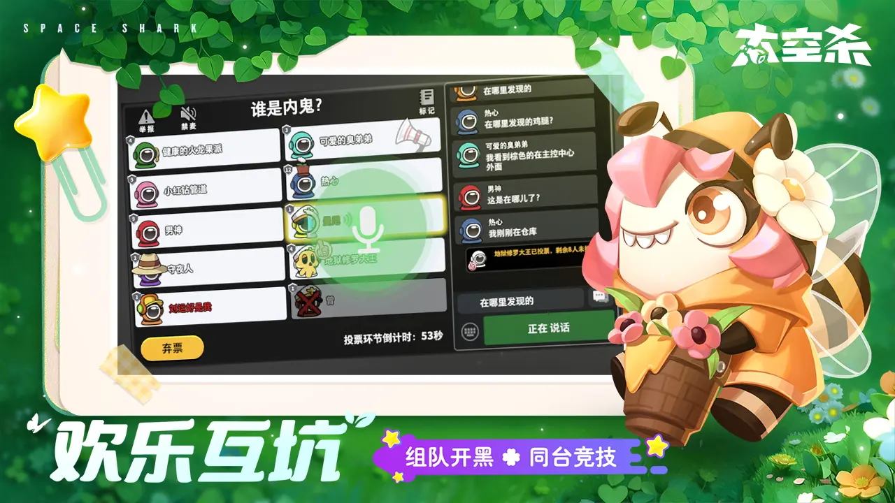 架空宮廷推理《藥師少女的獨語》電視動畫年內公開